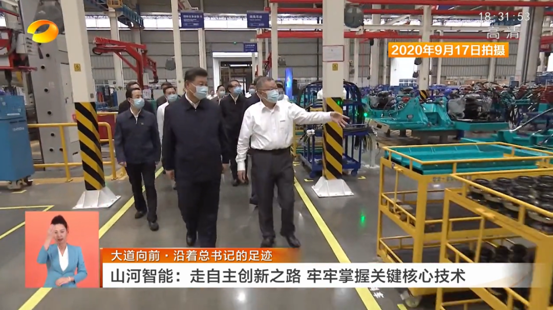 湖南卫视新闻联播:山河智能走自主创新之路,实现企业高质量发展