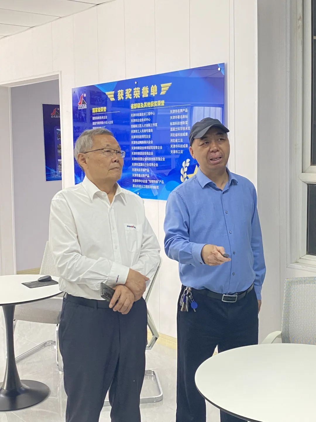 携手共赢!何清华带队赴天津建城基业集团拜访交流