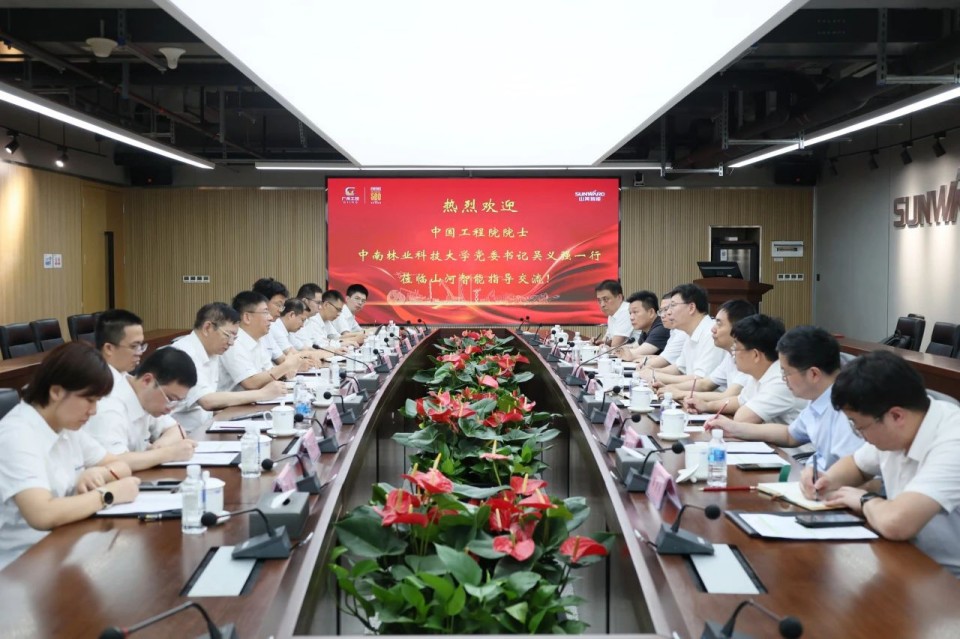 中国工程院院士、中南林业科技大学党委书记吴义强一行到山河智能开展访企拓岗活动