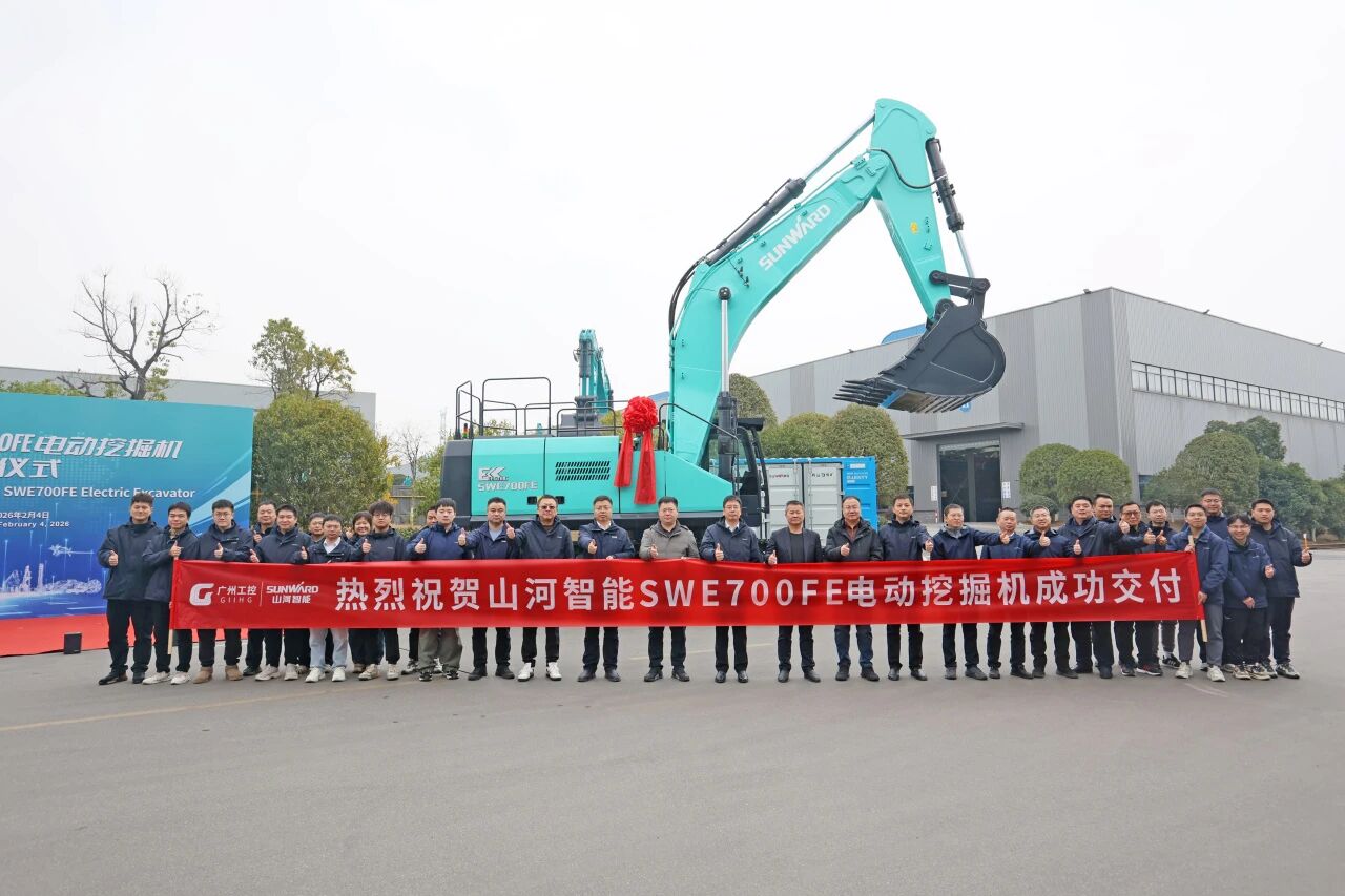 山河智能SWE700FE电动挖掘机成功交付,助力打造绿色智慧矿山