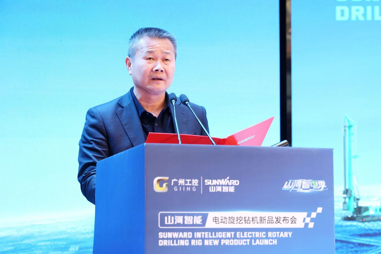 山河智能举行电动旋挖钻机新品发布会,收获1.2亿元订单