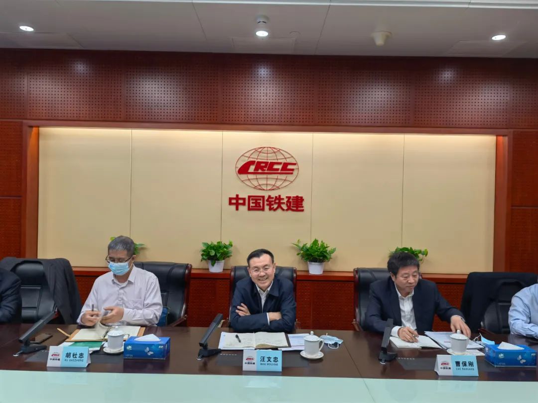 携手共进！山河智能与中国铁建座谈交流