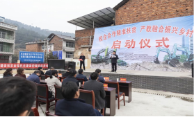 点赞！山河智能成功入选“上市公司乡村振兴优秀实践案例” (丝瓜视频.comiso在线)