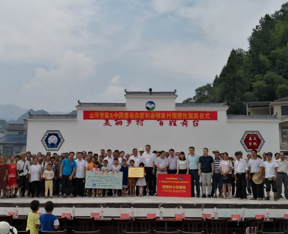 点赞！山河智能成功入选“上市公司乡村振兴优秀实践案例” (丝瓜视频.comiso在线)